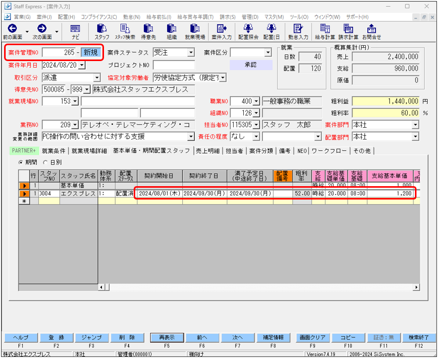 WS000213.PNG