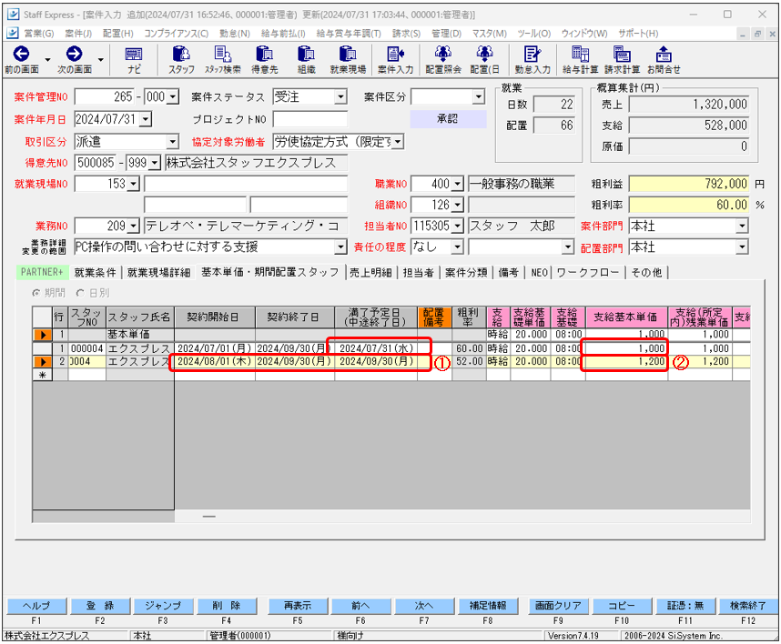 WS000209.PNG