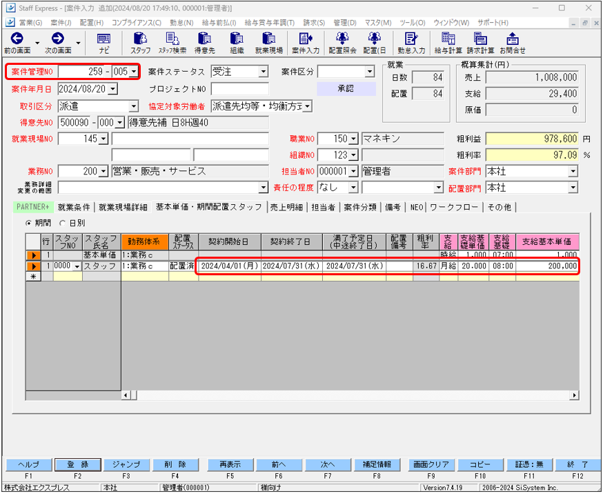 WS000220.PNG