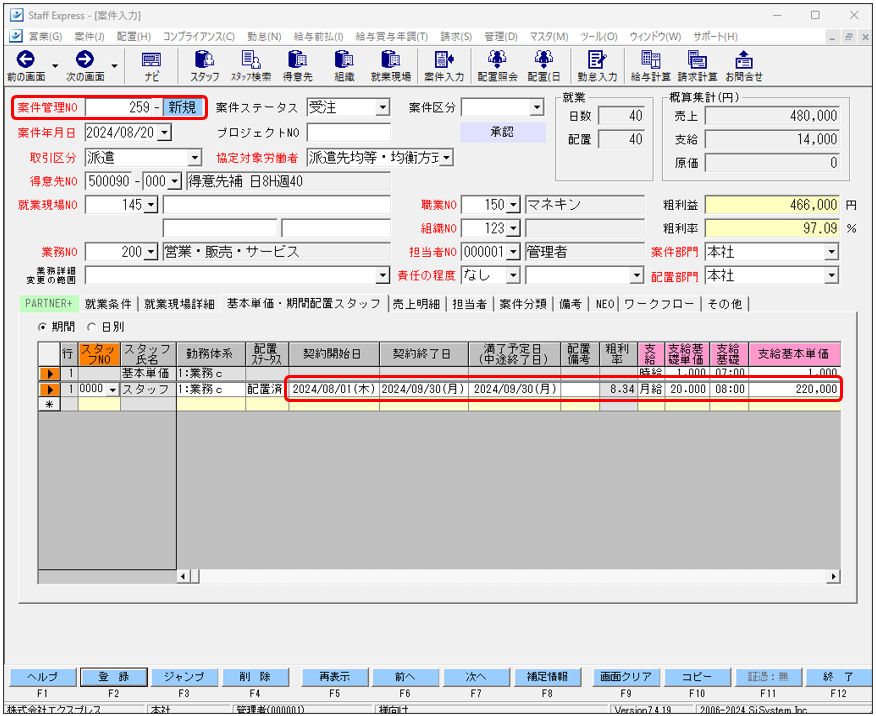 WS000221.PNG