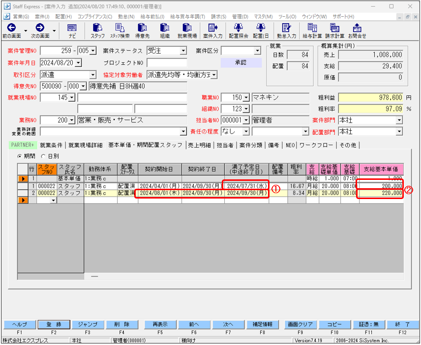 WS000222.PNG