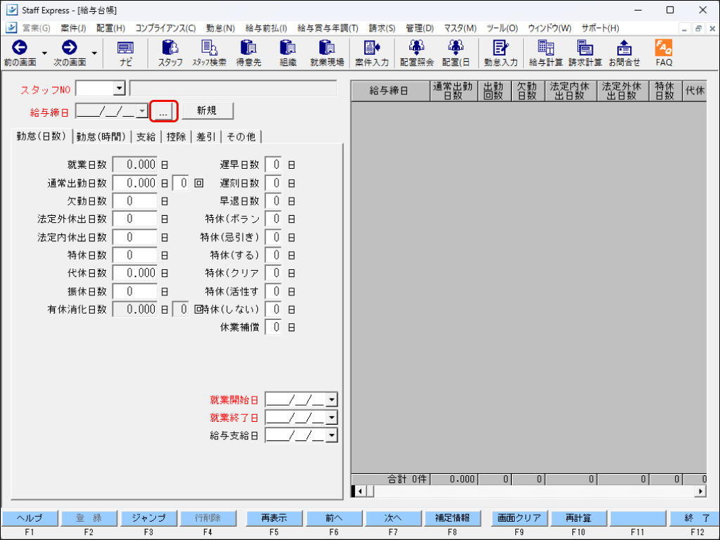 Frame 5 (4).png