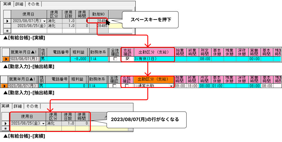 EXPRESS_image_formatSize - 2024-08-26T165001.449.png