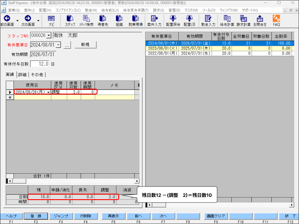 EXPRESS_image_formatSize - 2024-08-26T165842.488.png