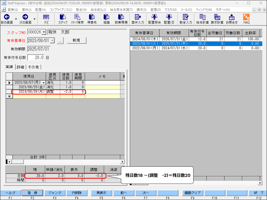 EXPRESS_image_formatSize - 2024-08-26T165810.078.png