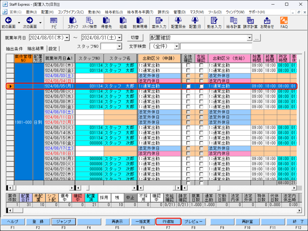 Frame 6 (7).png