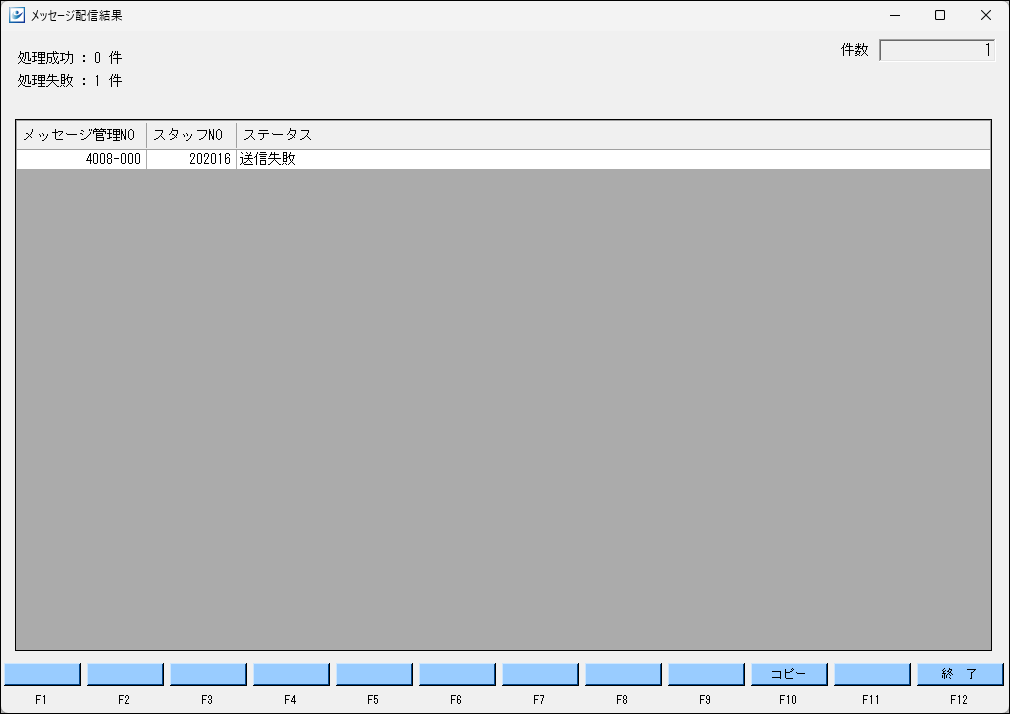 Message-Error.png