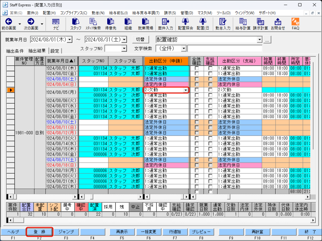 Frame 8 (6).png