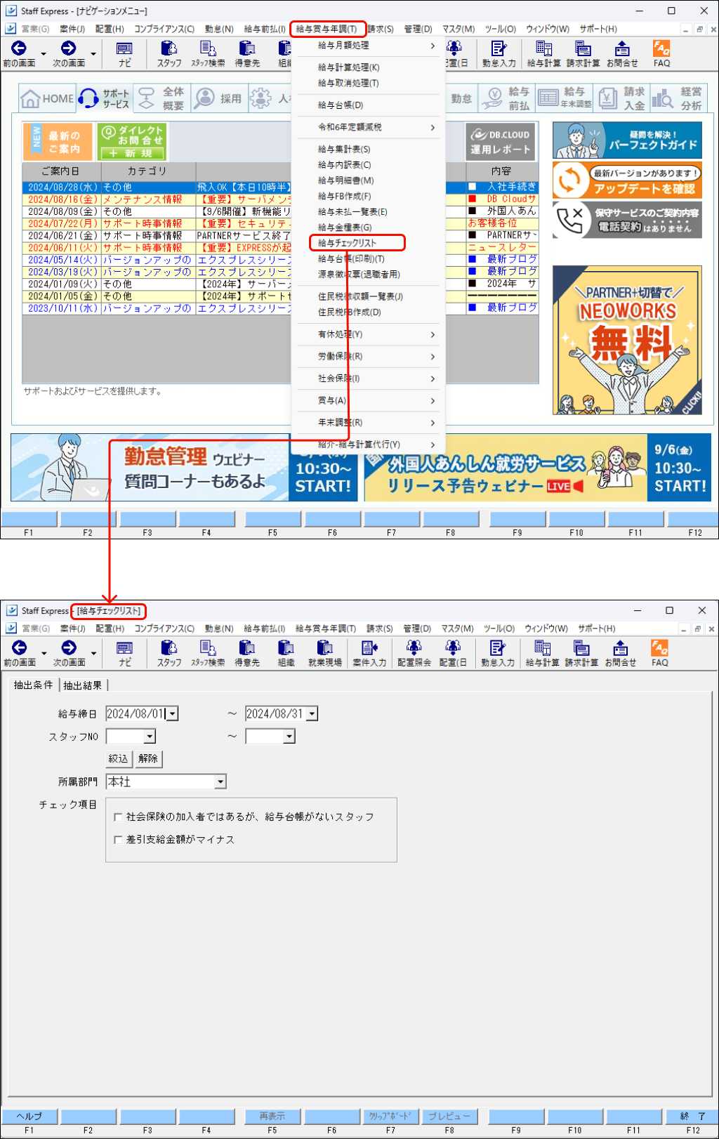 Frame 3 (22).png