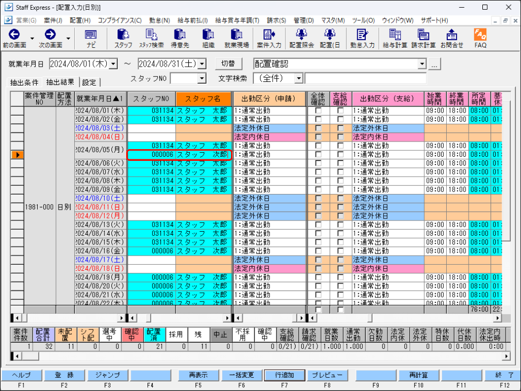 Frame 5 (10).png