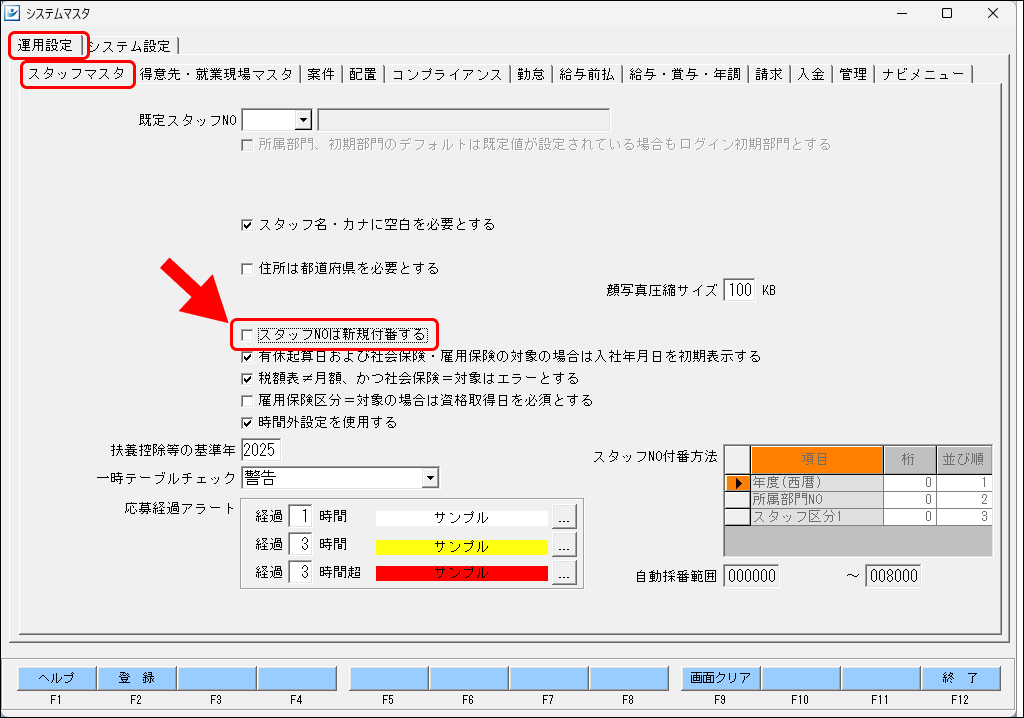 EXPRESS_image_formatSize.png