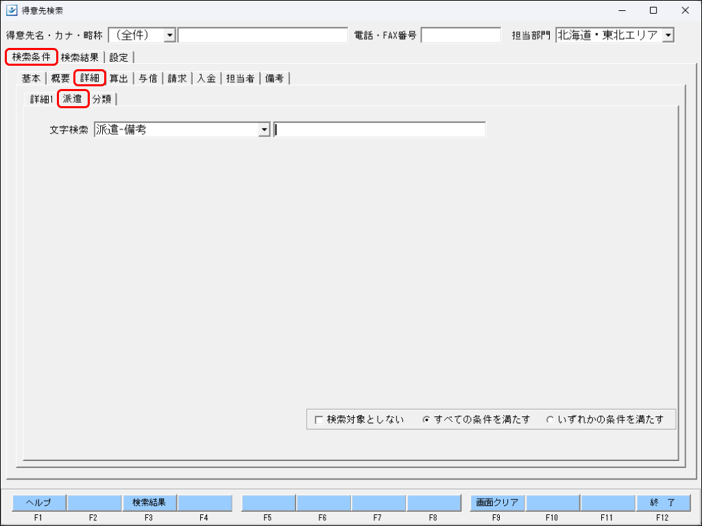 Frame 3 (23).png