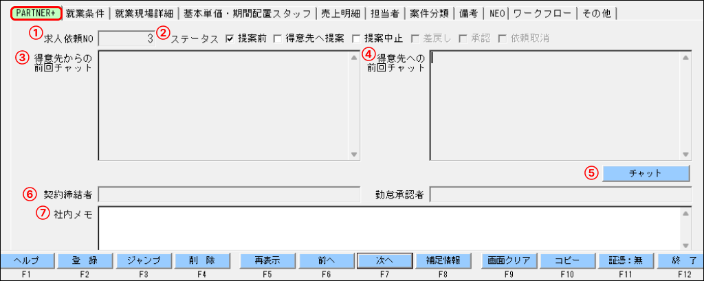 Frame 16 (1).png