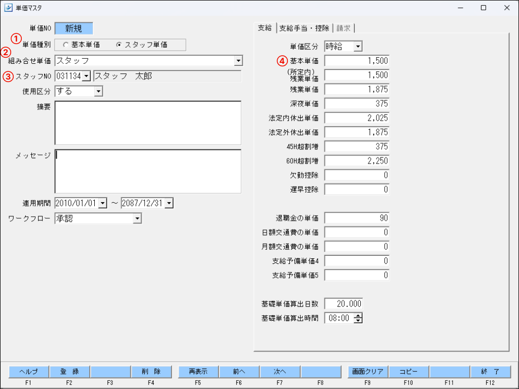 Frame 2 (16).png