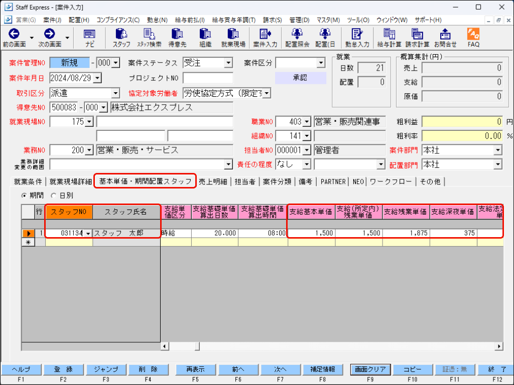 Frame 1 (27).png