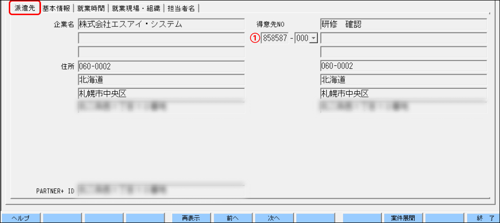 Frame 16 (2).png