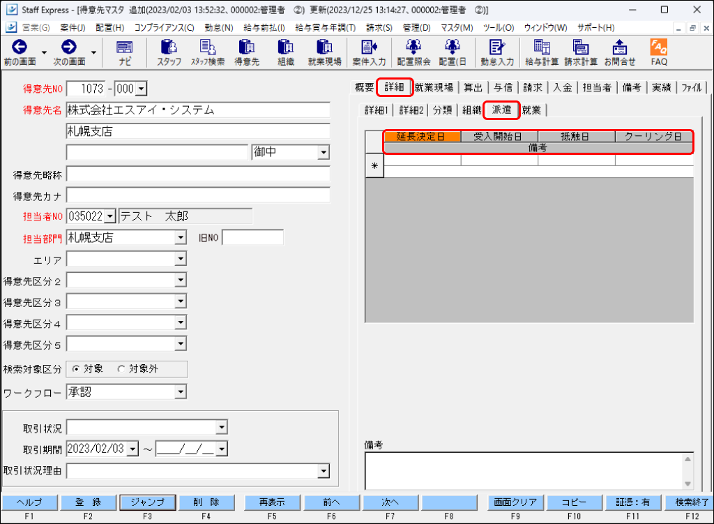 Frame 6 (10).png