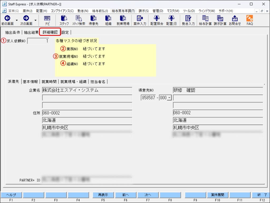 Frame 13 (4).png