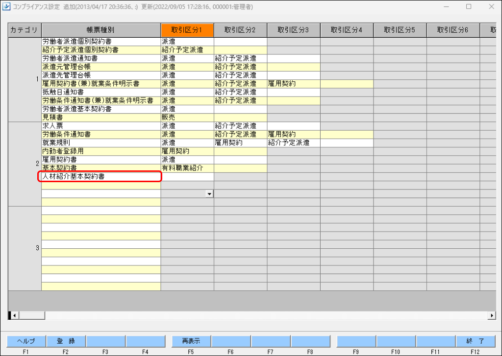 EXPRESS_image_formatSize - 2024-09-03T142747.451.png