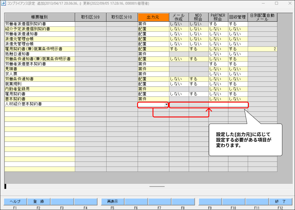 EXPRESS_image_formatSize - 2024-09-03T142835.464.png