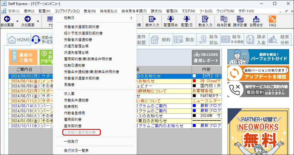 EXPRESS_image_formatSize - 2024-09-03T142926.840.png