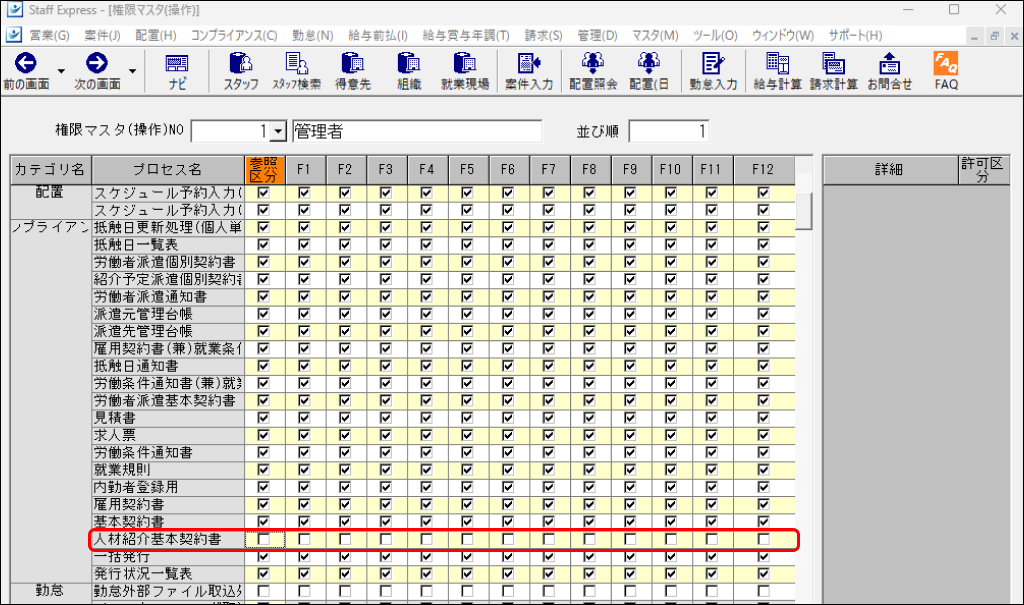 EXPRESS_image_formatSize - 2024-09-03T143007.973.png