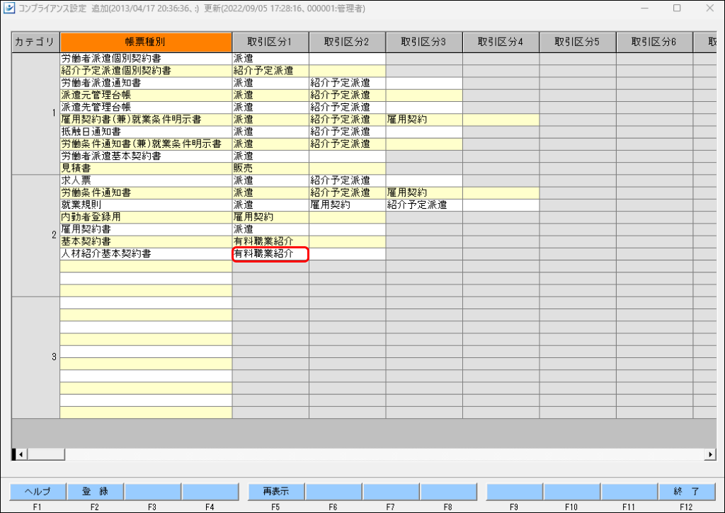EXPRESS_image_formatSize - 2024-09-03T142813.652.png