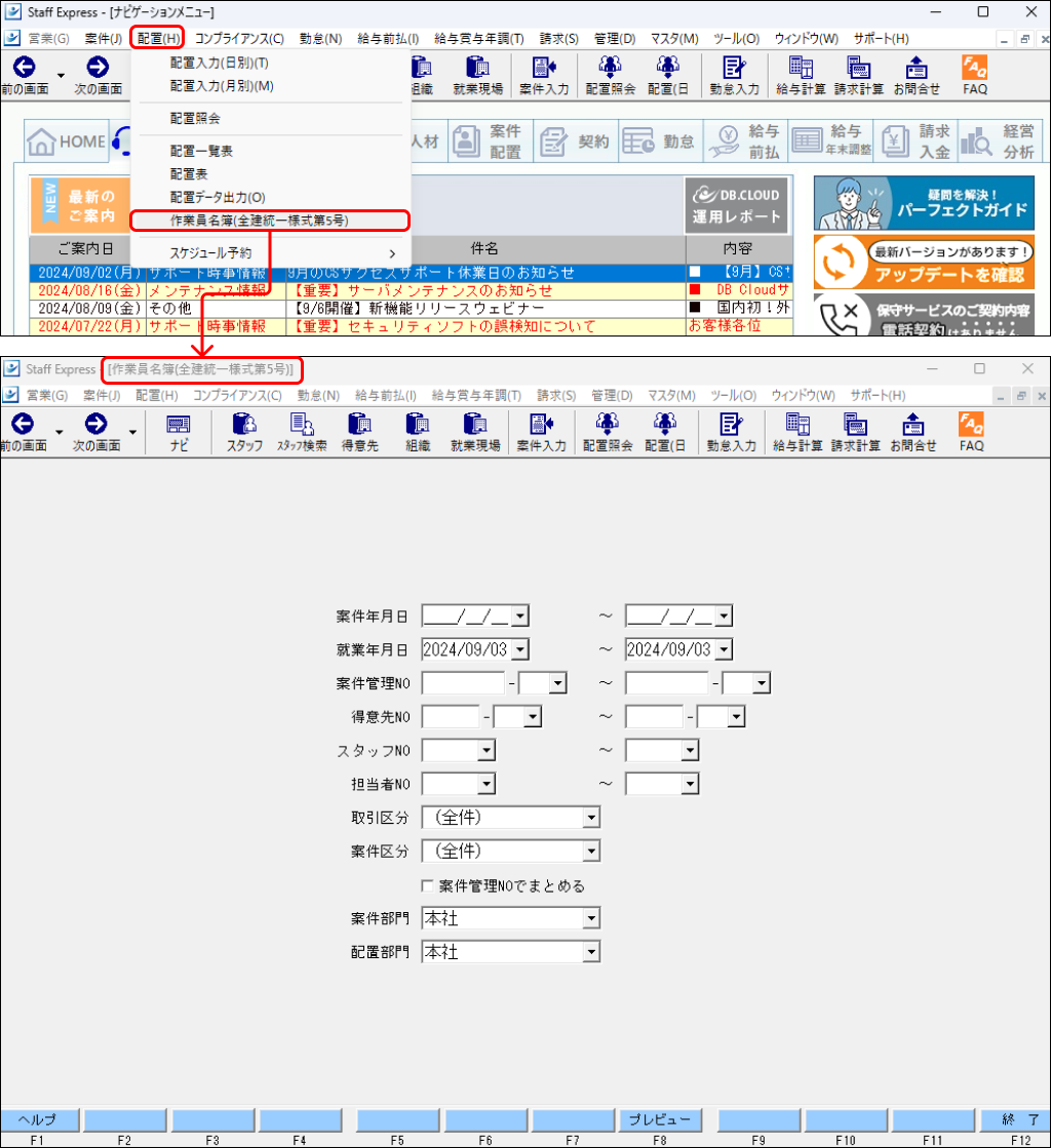 EXPRESS_image_formatSize - 2024-09-03T163227.543.png
