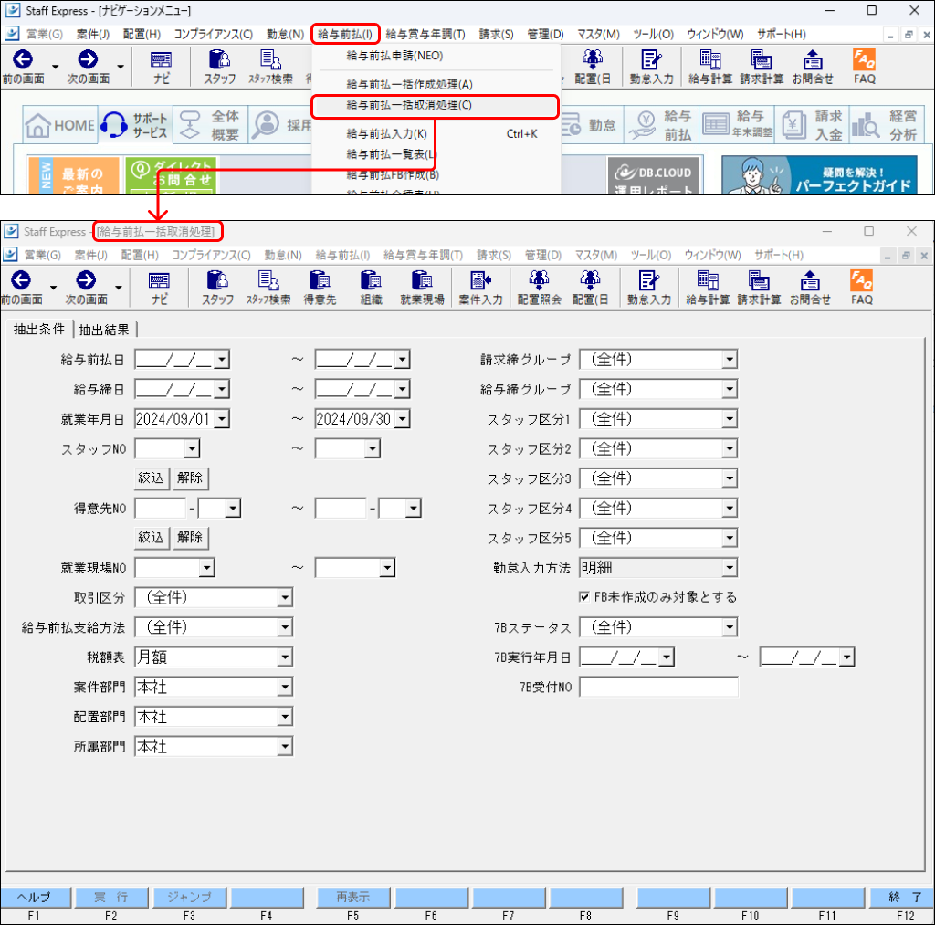 EXPRESS_image_formatSize - 2024-09-05T165029.635.png