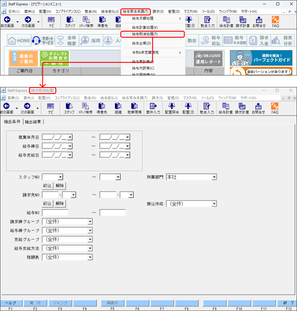 EXPRESS_image_formatSize - 2024-09-05T170939.263.png