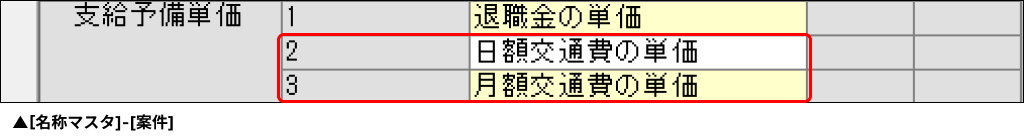 EXPRESS_image_formatSize - 2024-09-06T151718.460.png