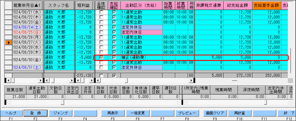 EXPRESS_image_formatSize - 2024-09-06T152008.483.png
