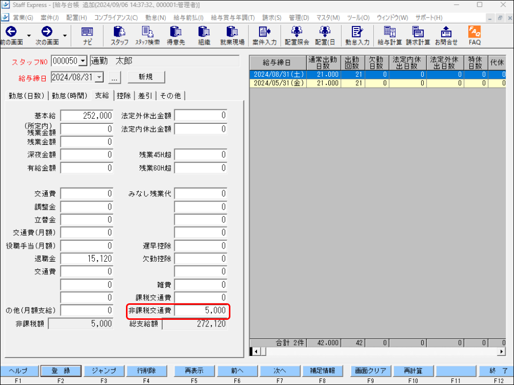 EXPRESS_image_formatSize - 2024-09-06T151944.962.png