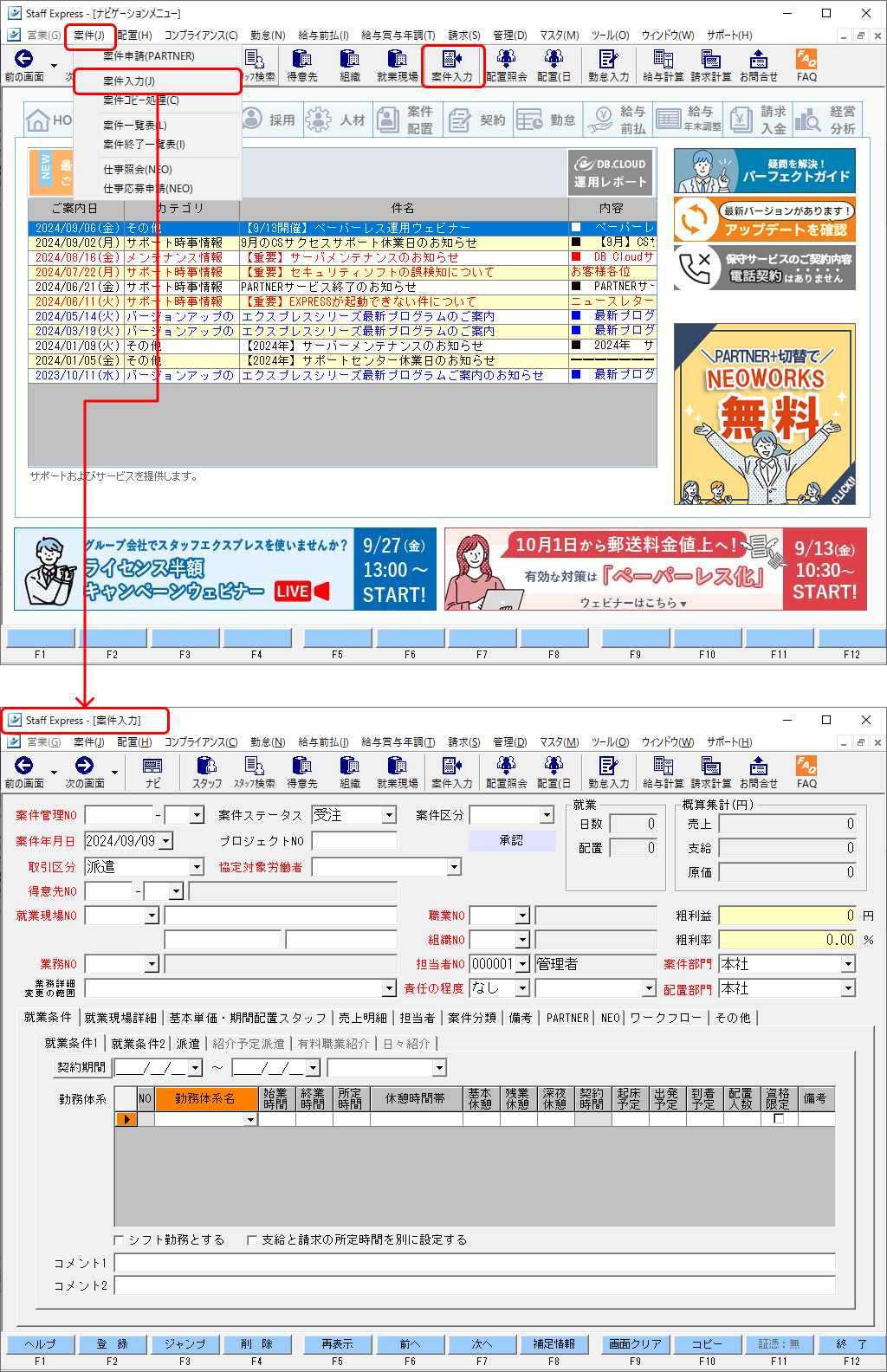 取引無期限停止】問い合わせ貰っても答えません - テレビゲーム