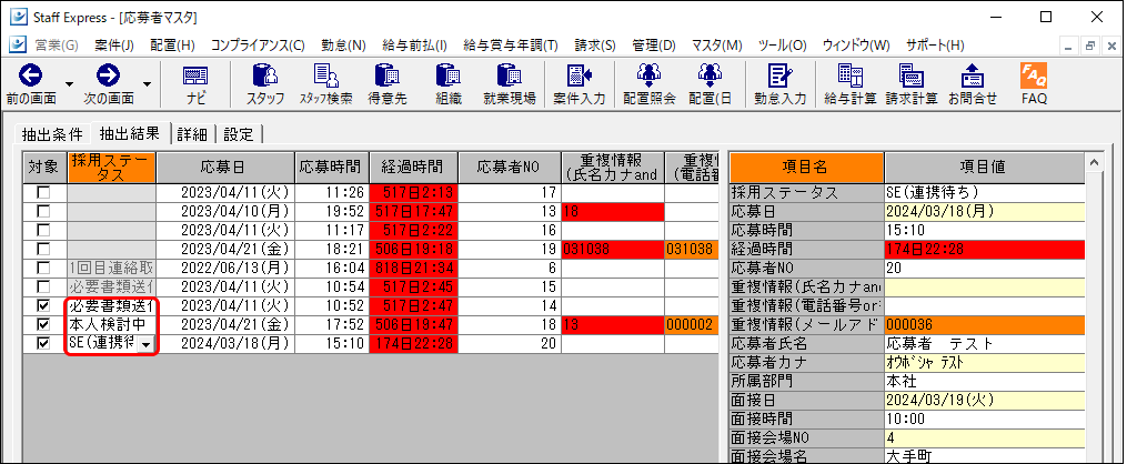 Frame 6 (52).png