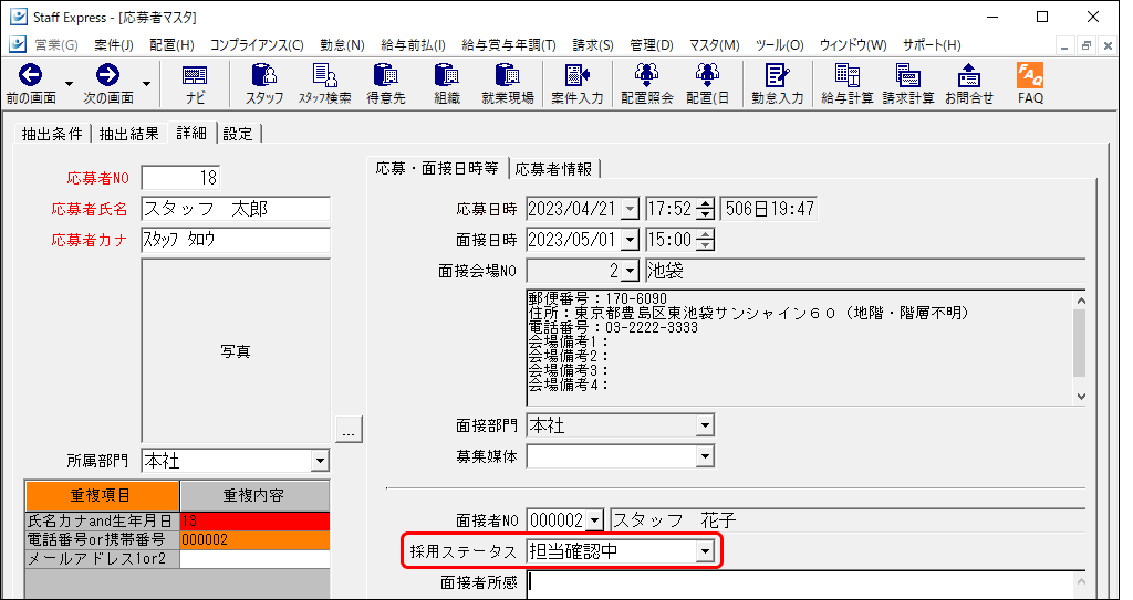 Frame 8 (30).png
