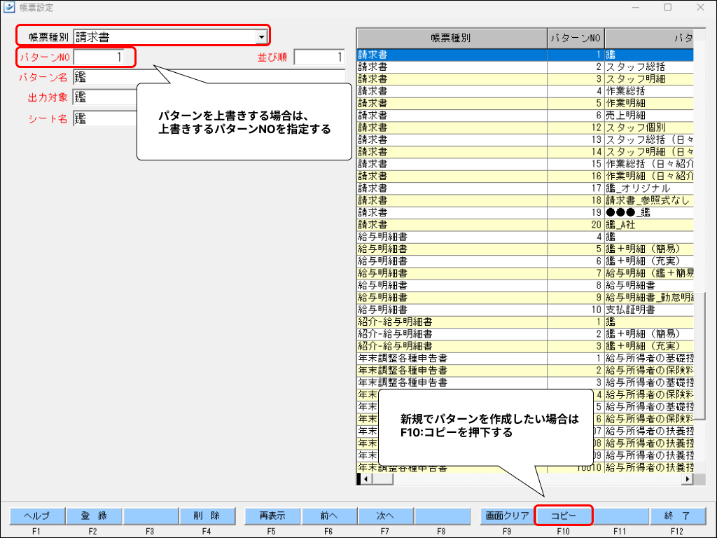 EXPRESS_image_formatSize - 2024-09-09T144959.823.png