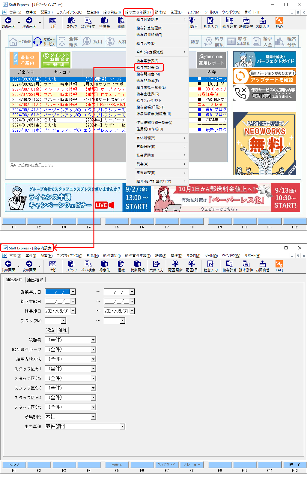 EXPRESS_image_formatSize (1).png