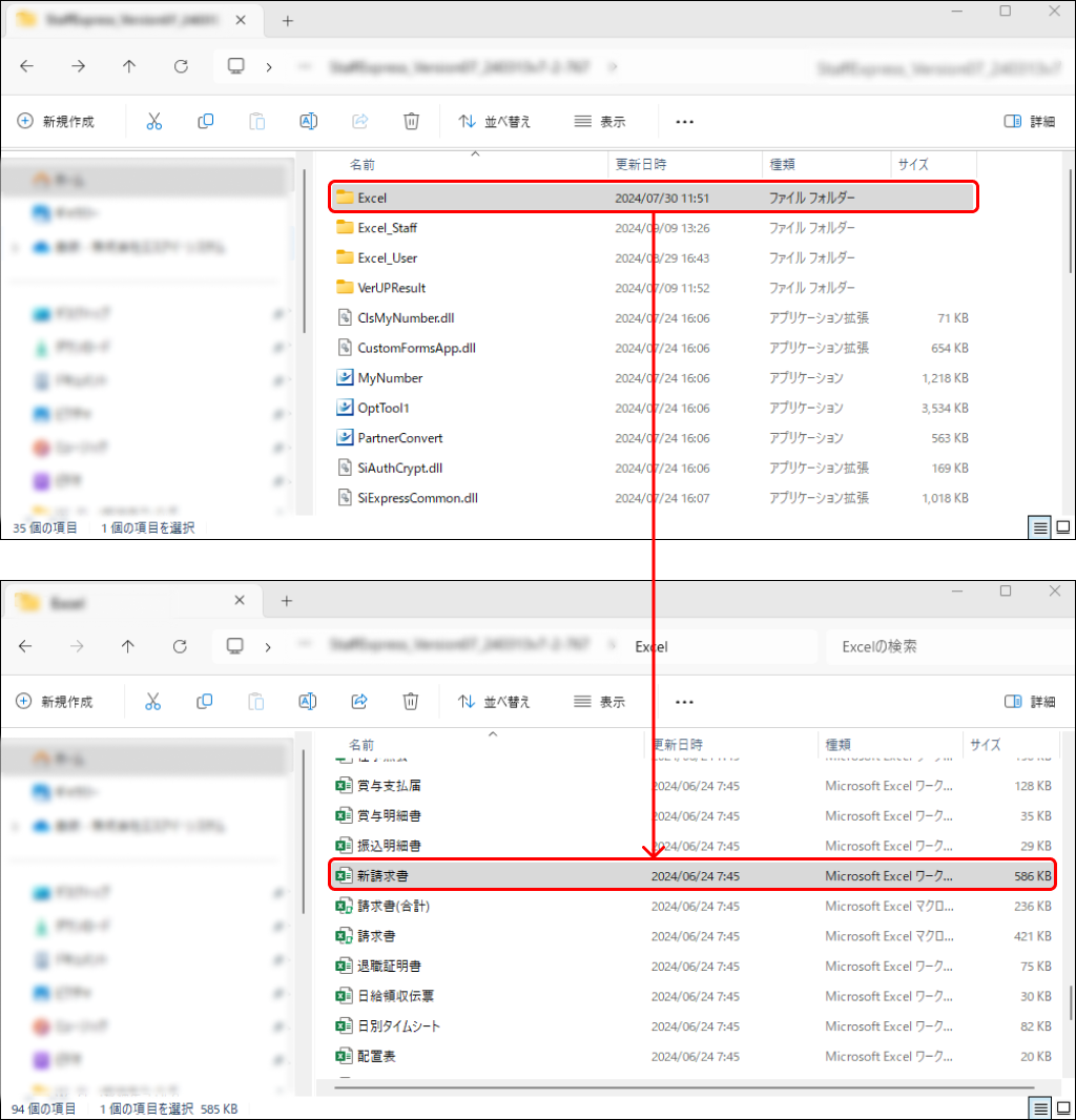 EXPRESS_image_formatSize - 2024-09-09T182543.313.png