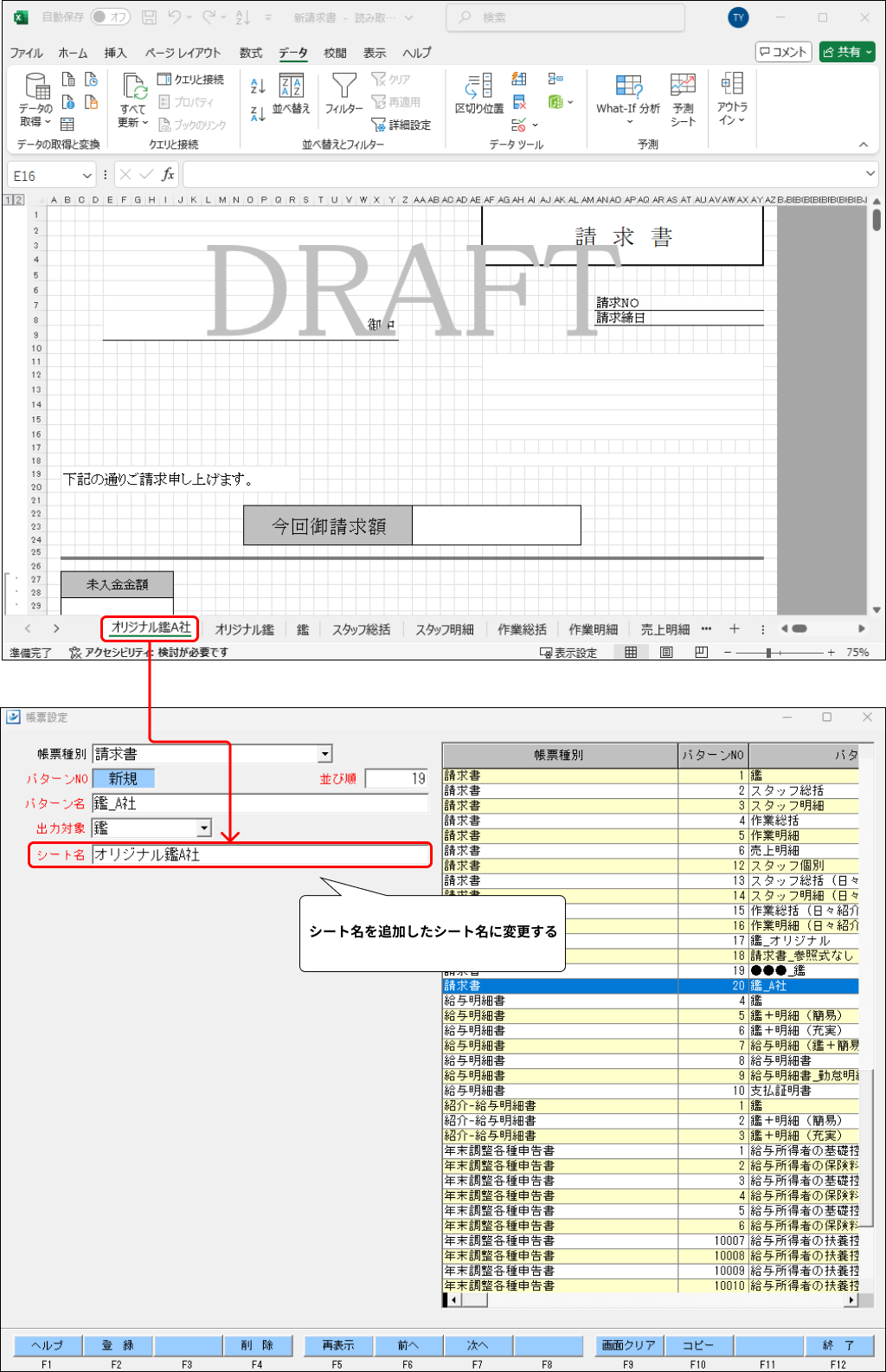 EXPRESS_image_formatSize - 2024-09-09T184758.418.png
