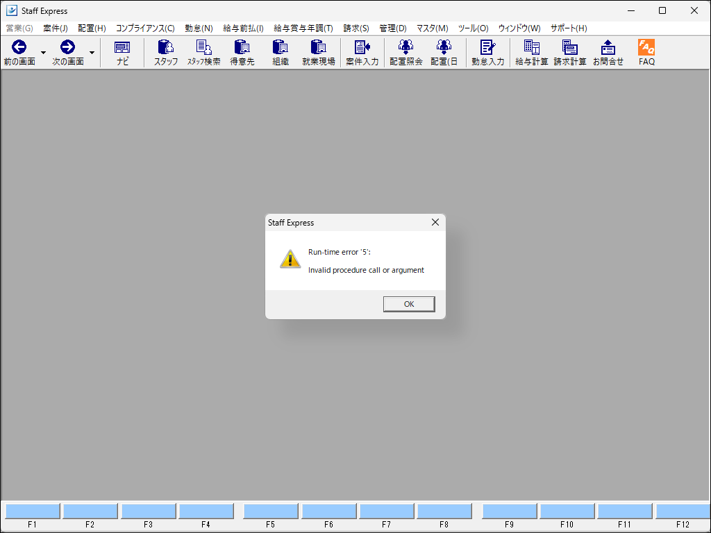 Q_error3.png