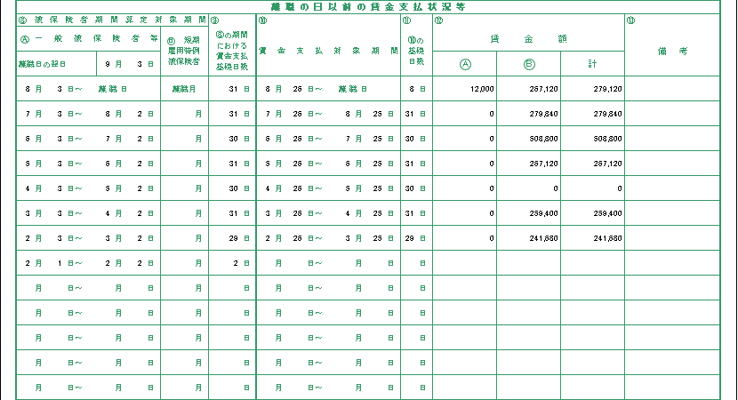 WS000305.PNG