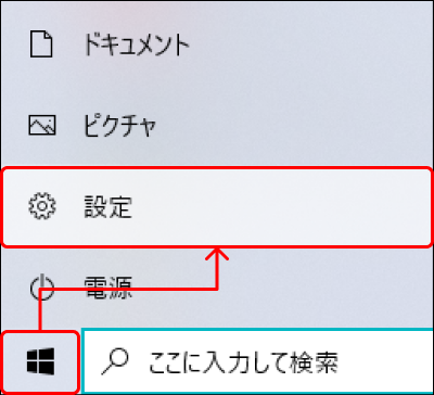 1.スタート.png