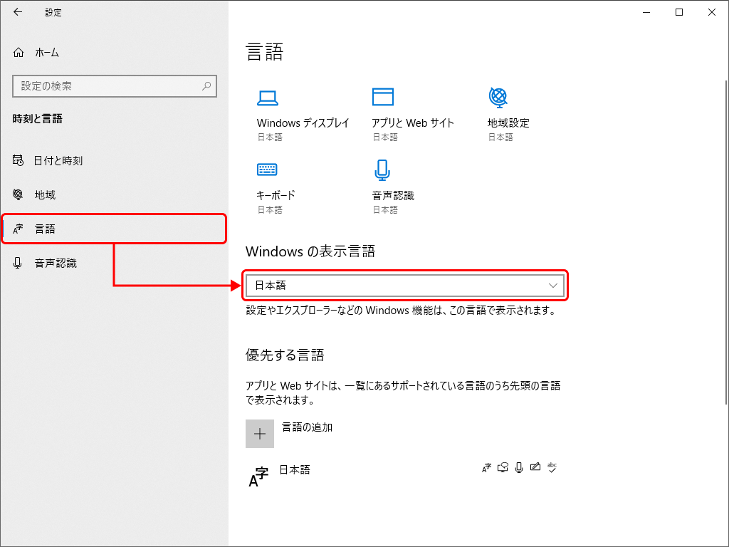 3.言語.png