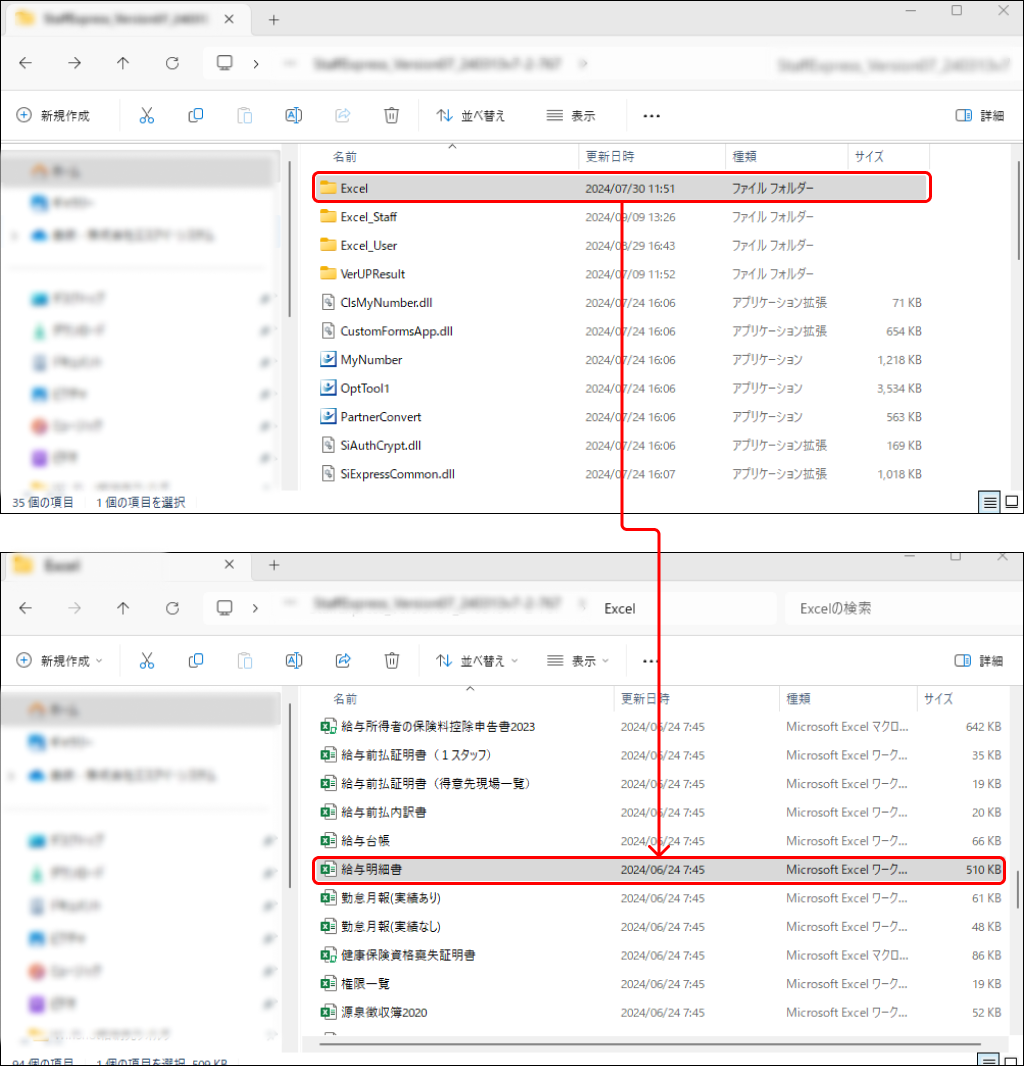 EXPRESS_image_formatSize - 2024-09-11T115634.424.png