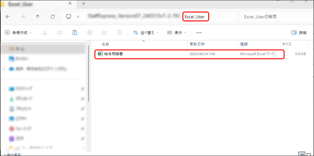 EXPRESS_image_formatSize - 2024-09-11T115724.288.png