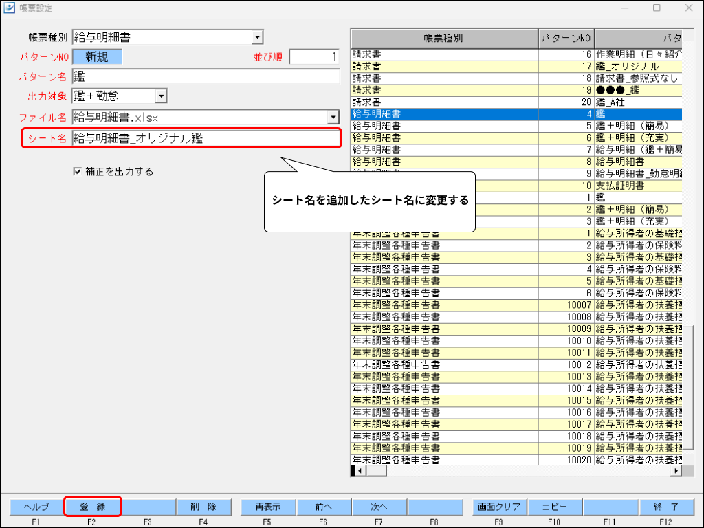 EXPRESS_image_formatSize - 2024-09-11T120232.008.png