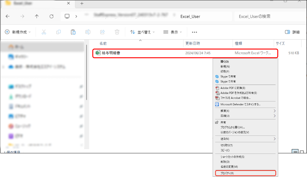 EXPRESS_image_formatSize - 2024-09-11T115745.581.png