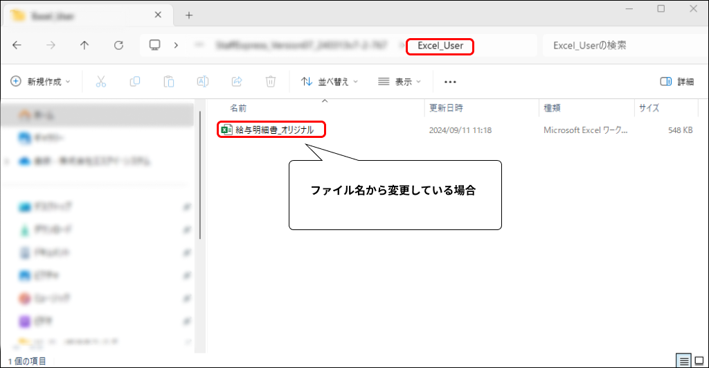 EXPRESS_image_formatSize - 2024-09-11T115832.147.png