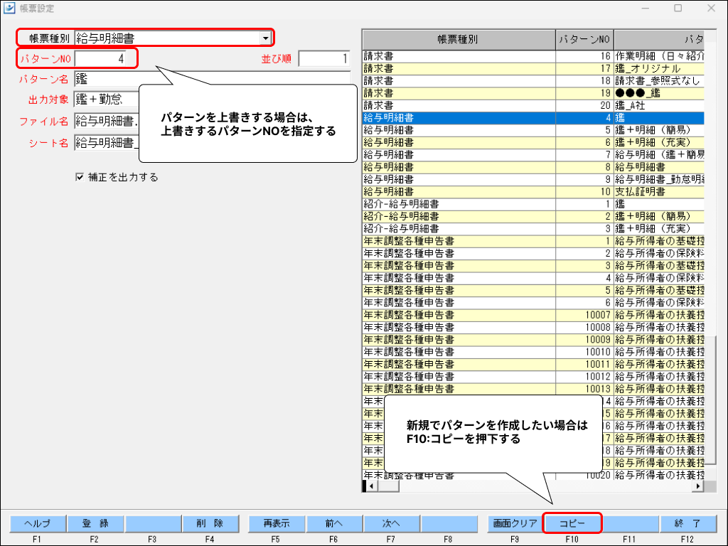 EXPRESS_image_formatSize - 2024-09-11T115850.689.png